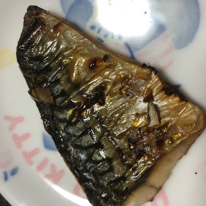 おいしいサバの塩焼き